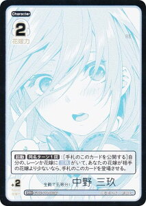 yp/zܓ̉ԉŃJ[hQ[ GYC-PR-003P SŌܓI  O (PR{ s[A[{) u[X^[pbN vol.1 v~APRpbN