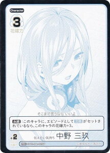 yp/zܓ̉ԉŃJ[hQ[ GYC-PR-025P `C  O (PR{ s[A[{) u[X^[pbN vol.2 ̂Ȃ v~APRpbN