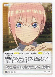 ܓ̉ԉŃJ[hQ[ GYC-SD1-012 邠Ȏ (SD) X^[gfbL  