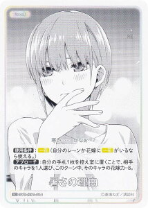 ܓ̉ԉŃJ[hQ[ GYC-SD1-014 ̗R (SD) X^[gfbL  