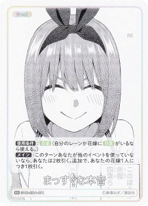 ܓ̉ԉŃJ[hQ[ GYC-SD4-011 ܂Ȗ{ (SD) X^[gfbL  lt