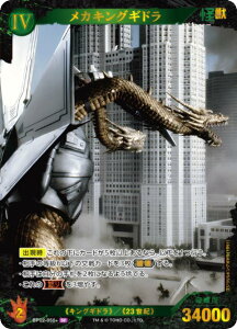 ypzSWJ[hQ[ BP02-050{ JLOMh (SP XyV) u[X^[pbN tP̉b匈gGh