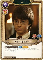楽天市場】Harry Potter カードゲーム ブースターパック「ハリー 