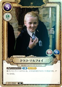 ハリーポッター カード レア」の人気商品一覧・価格比較 - 価格.com 