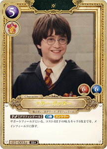 �y�p�������zHarry Potter �J�[�h�Q�[�� 01-003a �n���[�E�|�b�^�[ (SR�� �X�[�p�[���A) �u�[�X�^�[�p�b�N �n���[�E�|�b�^�[�ƌ��҂̐� Part.1