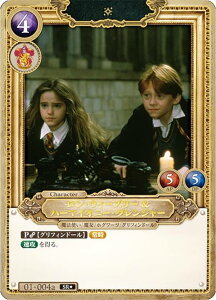 �y�p�������zHarry Potter �J�[�h�Q�[�� 01-004a �����E�E�B�[�Y���[���n�[�}�C�I�j�[�E�O�����W���[ (SR�� �X�[�p�[���A) �u�[�X�^�[�p�b�N �n���[�E�|�b�^�[�ƌ��҂̐� Part.1