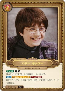�y�p�������zHarry Potter �J�[�h�Q�[�� Pt007a �n���[�E�|�b�^�[ (Pt��) �u�[�X�^�[�p�b�N �n���[�E�|�b�^�[�ƌ��҂̐� Part.1