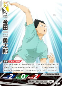 �n�C�L���[!! �o�{�J!! BREAK HV-P03-005 ���c�� �E���Y (S �X�[�p�[�o�{) �u�[�X�^�[�p�b�N ���[�X �� �I���������h