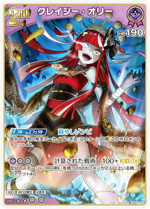 zCuItBVJ[hQ[ hBP02-053 NCW[EI[ (RR _uA) u[X^[pbN NCebgXyNg (zCuOCG)