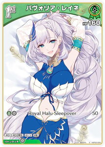 ypzzCuItBVJ[hQ[ hBP02-020 pHAECl (S XyV) u[X^[pbN NCebgXyNg (zCuOCG)