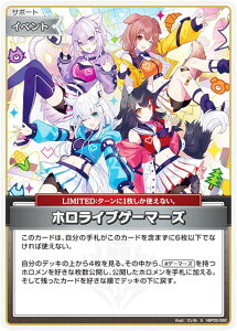 ypzzCuItBVJ[hQ[ hBP02-082 zCuQ[}[Y (S XyV) u[X^[pbN NCebgXyNg (zCuOCG)