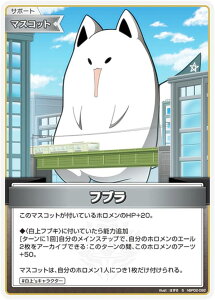 ypzzCuItBVJ[hQ[ hBP02-092 tu (S XyV) u[X^[pbN NCebgXyNg (zCuOCG)