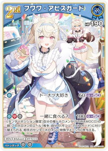 zCuItBVJ[hQ[ hBP03-043 tEArXK[h (RR _uA) u[X^[pbN G[gXp[N (zCuOCG)