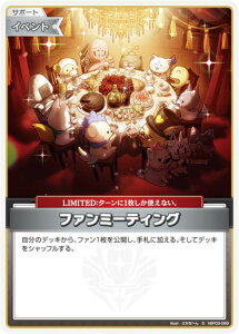 ypzzCuItBVJ[hQ[ hBP03-089 t@~[eBO (S XyV) u[X^[pbN G[gXp[N (zCuOCG)