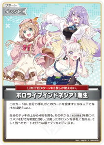 ypzzCuItBVJ[hQ[ hBP03-091 zCuChlVA1 (S XyV) u[X^[pbN G[gXp[N (zCuOCG)