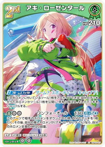 zCuItBVJ[hQ[ hBP05-027 ALE[[^[ (RR _uA) u[X^[pbN G`gKA (zCuOCG)