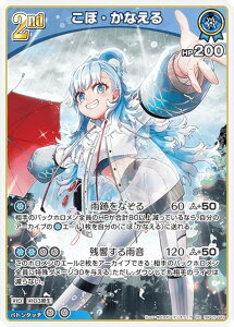 zCuItBVJ[hQ[ hBP05-049 ځEȂ (RR _uA) u[X^[pbN G`gKA (zCuOCG)