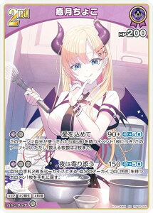 zCuItBVJ[hQ[ hBP05-056 傱 (RR _uA) u[X^[pbN G`gKA (zCuOCG)