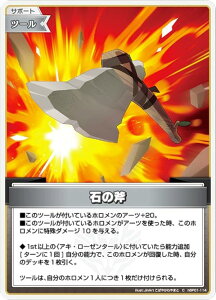 zCuItBVJ[hQ[ hBP05/hBP01-114 ΂̕ (C R) u[X^[pbN G`gKA (zCuOCG)