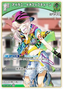 ypzzCuItBVJ[hQ[ hBP05-021 ACjECItBteB[ (S XyV) u[X^[pbN G`gKA (zCuOCG)