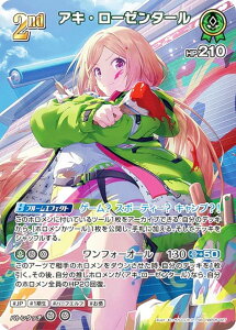 ypzzCuItBVJ[hQ[ hBP05-027 ALE[[^[ (SR X[p[A) u[X^[pbN G`gKA (zCuOCG)