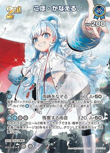 ypzzCuItBVJ[hQ[ hBP05-049 ځEȂ (SR X[p[A) u[X^[pbN G`gKA (zCuOCG)