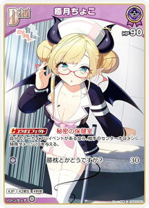 ypzzCuItBVJ[hQ[ hBP05-052 傱 (S XyV) u[X^[pbN G`gKA (zCuOCG)