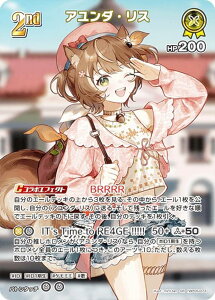 ypzzCuItBVJ[hQ[ hBP05-073 A_EX (SR X[p[A) u[X^[pbN G`gKA (zCuOCG)