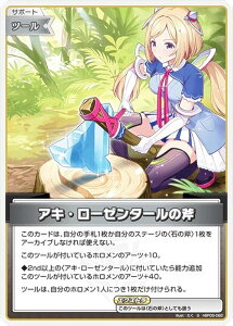 ypzzCuItBVJ[hQ[ hBP05-082 ALE[[^[̕ (S XyV) u[X^[pbN G`gKA (zCuOCG)