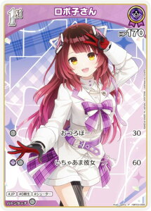 �z�����C�u�I�t�B�V�����J�[�h�Q�[�� hBP03-058 ���{�q���� (P �v����) hololive OFFICIAL CARD GAME �c�C���E�G�n�[�X (�z�����C�uOCG)
