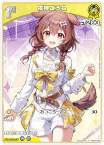 �z�����C�u�I�t�B�V�����J�[�h�Q�[�� hBP03-063 ���_����� (P �v����) hololive OFFICIAL CARD GAME �c�C���E�G�n�[�X (�z�����C�uOCG)