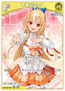 �z�����C�u�I�t�B�V�����J�[�h�Q�[�� hSD07-005 �s�m�΃t���A (P �v����) hololive OFFICIAL CARD GAME �c�C���E�G�n�[�X (�z�����C�uOCG)
