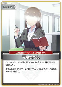 zCuItBVJ[hQ[ hSD03/hSD01-017 }l (C R) X^[gfbL  L (zCuOCG)