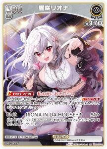 �z�����C�u�I�t�B�V�����J�[�h�Q�[�� hSD10-010 ���烊�I�i (RR �_�u�����A) �X�^�[�g�f�b�L FLOW GLOW ���� �֓��瑬 (�z�����C�uOCG)