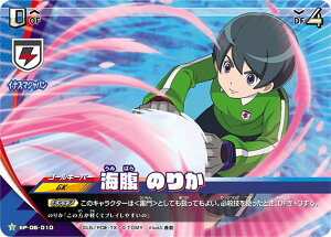 CiY}Cu CuvJ EP-06-010 C ̂肩 (S X[p[A) II̍ 3e