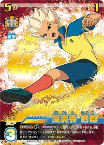 CiY}Cu CuvJ EP-06-018  C (IR CiY}A) II̍ 3e