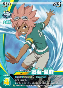 CiY}Cu CuvJ EP-06-031 jC  (S X[p[A) II̍ 3e