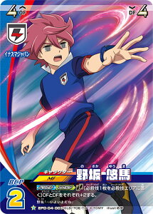 CiY}Cu CuvJ EPD-04-003  In (D) CiY}WpDXfbLZbg