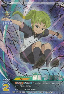 CiY}Cu CuvJ EP-03-033 ΐ EV (S X[p[A) AX̓V 3e