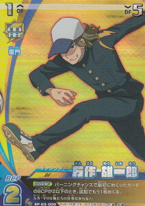 CiY}Cu CuvJ EP-03-008  YY (R A p) AX̓V 3e