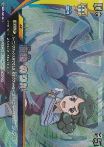 CiY}Cu CuvJ EP-02-011 C ̂肩iSR X[p[Aj AX̓V gpbN 2e