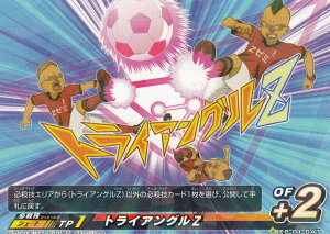 CiY}Cu CuvJyEP-01 047 gCAOZ Rz AX̓V