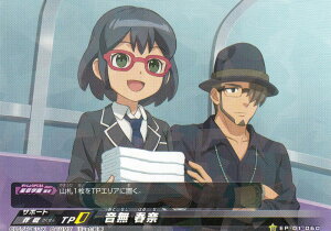 CiY}Cu CuvJyEP-01 060 t Rz AX̓V