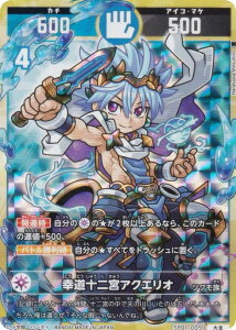 J^RVA SP01-005 K\{ANGI (g) XyVu[X^[pbN ̂񂿁i^lj͂ǂPH̊