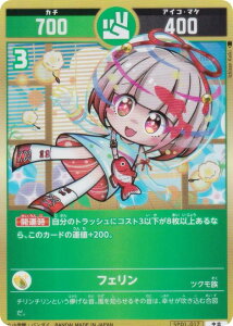 J^RVA SP01-017 tF (g) XyVu[X^[pbN ̂񂿁i^lj͂ǂPH̊
