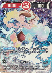 ypzJ^RVA SP01-004 Iq (g) XyVu[X^[pbN ̂񂿁i^lj͂ǂPH̊