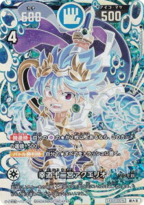 ypzJ^RVA SP01-005 K\{ANGI (g) XyVu[X^[pbN ̂񂿁i^lj͂ǂPH̊