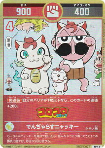 ypzJ^RVA UC01-028 ł炷jbL[ (g) u[X^[pbN (^l)ׂĂ݂H̊