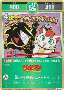 ypzJ^RVA UC01-029 SoI^jbL[ (g) u[X^[pbN (^l)ׂĂ݂H̊