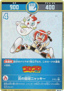 ypzJ^RVA UC01-030 ̓jbL[ (g) u[X^[pbN (^l)ׂĂ݂H̊